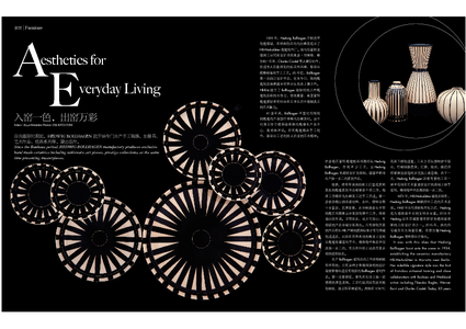 LifeStyleMagazine CHINA